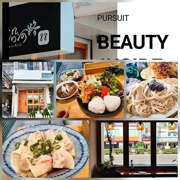 沿河路88——旅行偶遇、松露與麵線的奇特組合!