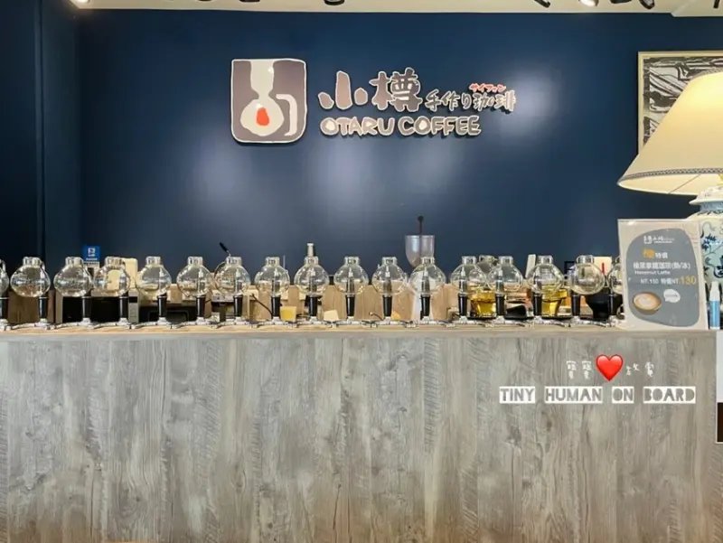 2023 士林大葉高島屋輕食【小樽手作咖啡】逛街歇腳好愜意