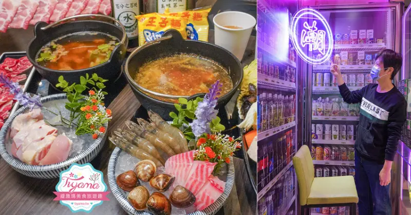 超人氣排隊名店，一吃就圈粉的台式爆炒火鍋！！狂一鍋 台南插旗囉~吃過回訪的火鍋名店 @緹雅瑪 美食旅遊趣