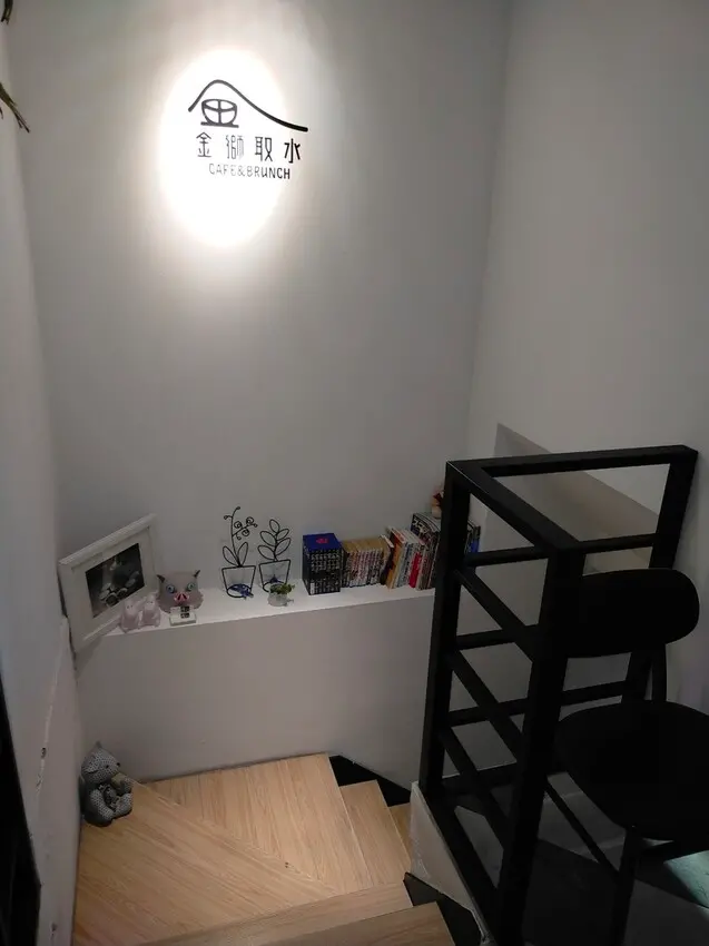 [民生東路二段美食]聽說是日本人老闆開設的日本簡餐家庭餐廳-金獅取水