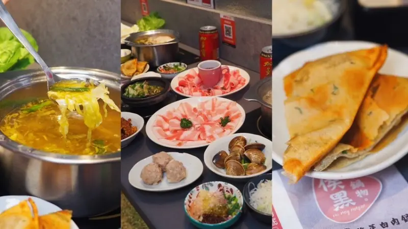 《侯黑鍋物 Ho Hey Hot Pot》冠軍酸菜白肉小火鍋，同步推薦侯黑青麻湯底！必吃台灣脆皮豬五花、玫瑰法國紅