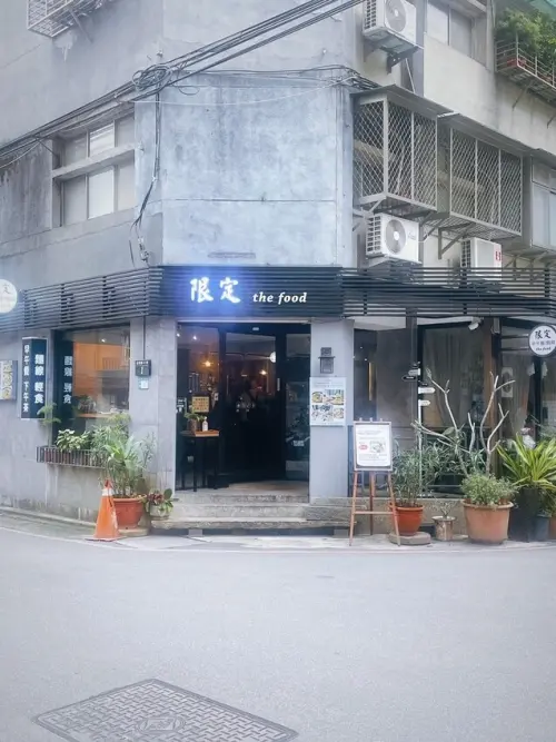 永和｜不少人回訪的永和下午茶推薦、網搜永和早午餐推薦榜上有名，限定早午餐居然也有賣大腸麵線？