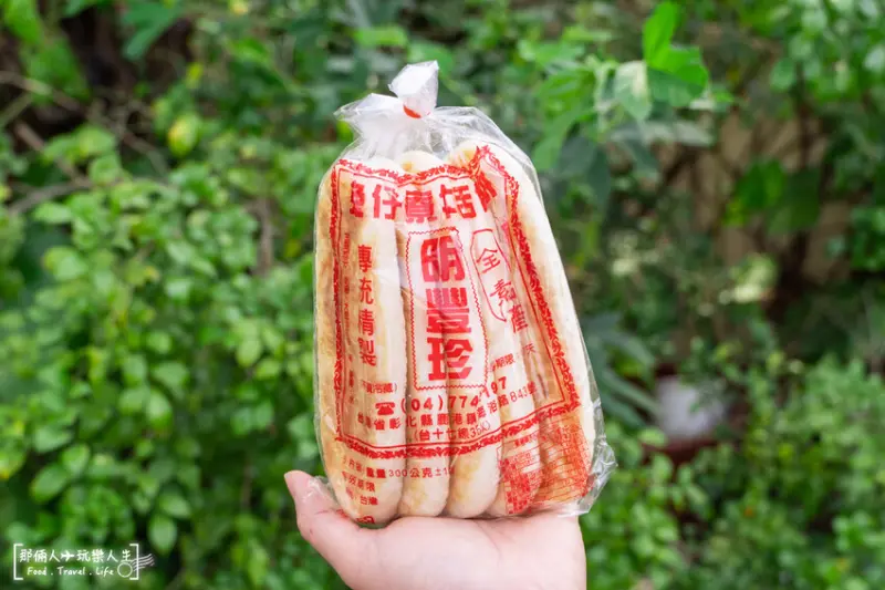 ▲彰化伴手禮必買糕餅推薦：明豐珍兔仔寮牛舌餅，平假日都要抽號碼牌 /那倆人玩樂人生 提供、WalkerLand窩客島整理