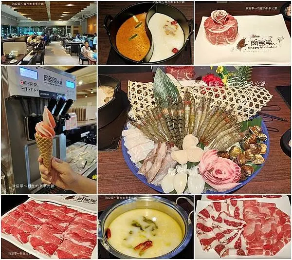 『高雄。肉多多火鍋』～50家直營店／爆炒火鍋／人氣聲量第一名／增加宵夜場／夜貓子必吃深夜火鍋／全台罕見可用餐3.5小時的火鍋店／平日午餐搶先開放