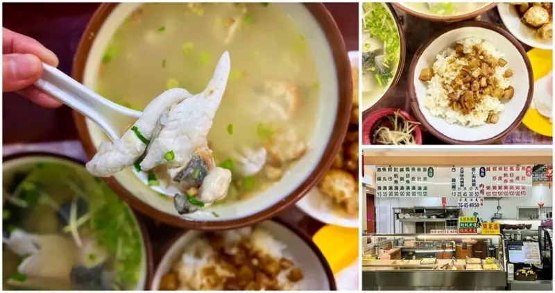 宵夜時刻也能吃到道地的台南鹹粥！ 萬伯鹹粥】台南美食 台南小吃 台南旅遊 成大附近美食