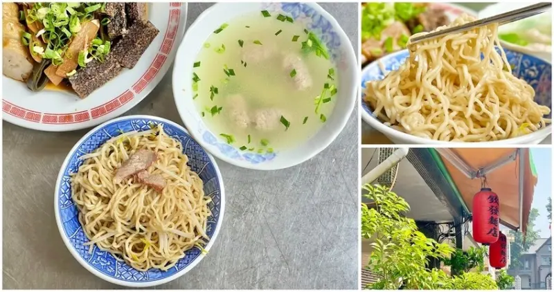 台南超佛心麵店 25元就可以吃到傳統古早味汕頭意麵！台南美食│台南麵店│台南小吃│成大美食