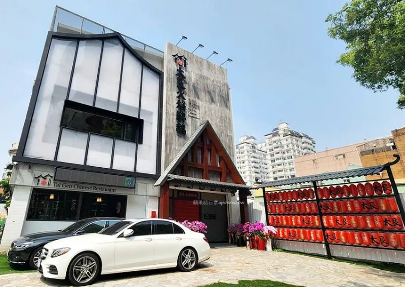 台中最新粵菜餐廳，首間順德火焰醉鵝，百元平價港點，文心崇德捷運美食，太艮火焰醉鵝 - 🍎 蘋果話日常🍎