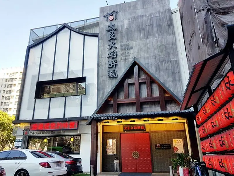 太艮火焰醉鵝。台中尾牙春節聚餐首選順德名菜，文心崇德捷運美食，北屯百元平價港點粵式餐廳推薦 - 🍎 蘋果話日常🍎