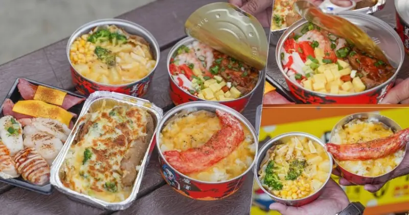 易開罐鮮味滿分之邪惡起司馬鈴薯、銅板10元魚壽司 X 首創易開罐壽司散飯、鼎山街美食、高雄易開罐美食 - 跟著尼力吃喝玩樂＆親子生活