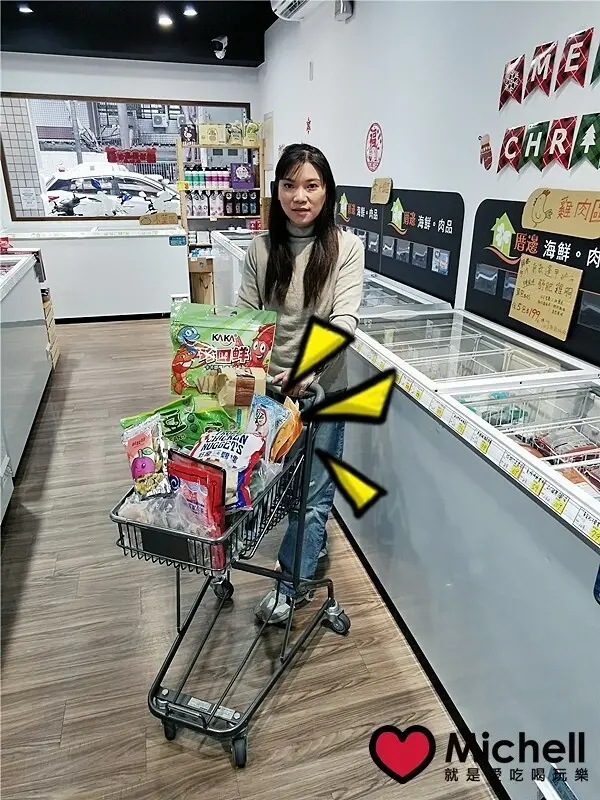 ❤️團購首選❤️【厝邊】肉品海鮮團購：美食團購免排隊、上班族瘋團購、甜點、即食料理、網紅美食、超人氣店家、日韓熱門團購、超夯用品！一店全購足！方便又好買的好鄰居！