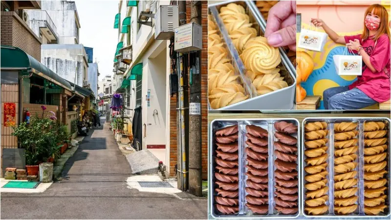 【桃園中壢美食】大耳朵朵曲奇餅乾專賣店，好吃伴手禮推薦！(可宅配)