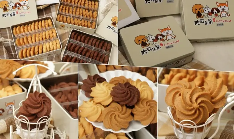 大耳朵朵曲奇餅‧眷村小巷弄內的甜點師父，濃郁可口曲奇餅酥、脆、鬆三重組合 - 敦 小 蓮の食旅錄