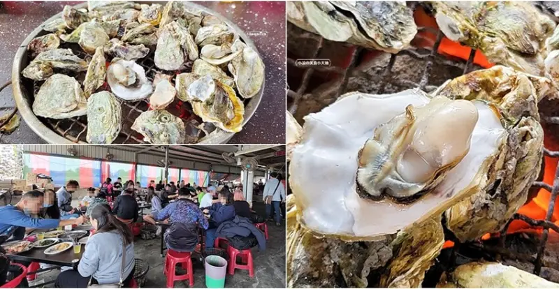 200元烤蚵吃到飽！產地新鮮直送，肥美蚵仔不限時任你無限吃，還有30道熱炒料理！！