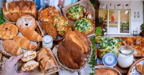 【食在好胖烘焙坊】手工製作的質感麵包推薦～多款吐司麵包及招牌明太子法國！