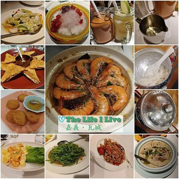 {食記}{嘉義}嘉義．瓦城 - 三越店~泰國香米飯，搭配下飯的泰式料理，白飯小偷無誤!