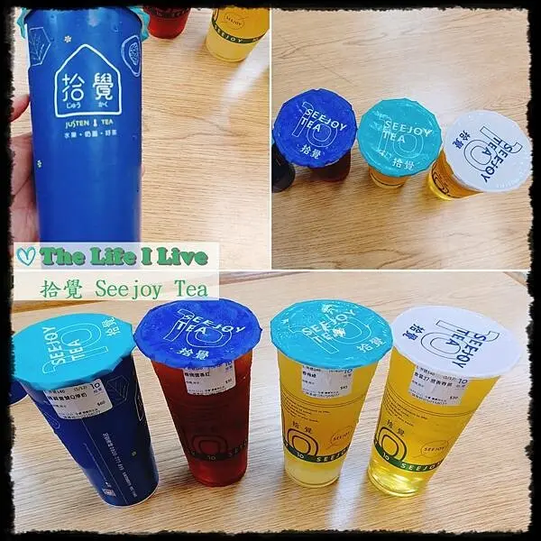 {食記}{嘉義}拾覺 Seejoy Tea~嚼感系手搖，碰撞新滋味!