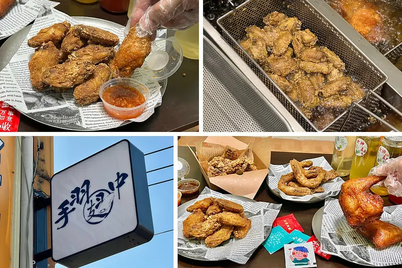 ＋（南崁美食）手羽翅中泰式炸雞翅專賣～雞翅只要10元起 ~超划算炸物專賣店！大份量套餐外帶回家吃爽爽～手羽翅中菜單