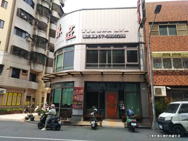 【高雄。三民區】辣匠麻辣燙/個人小火鍋/平價火鍋/麻辣火鍋