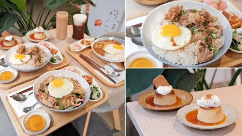 【板橋美食推薦】煦日food & cafe～ 只要150元起就能吃到豐富簡餐？！手作布丁超好吃～江子翠平價咖啡廳、板橋下午茶必吃、板橋咖啡廳不限時～