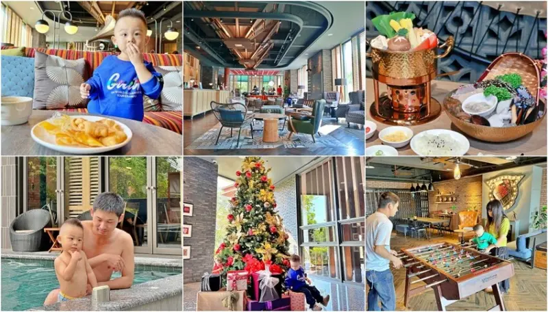 台南市仁德區台南住宿推薦捷絲旅台南虎山館｜台南親子飯店.戶外泳池超美.享用點心吧.超高CP值.晚餐/早餐.近十鼓文化園區