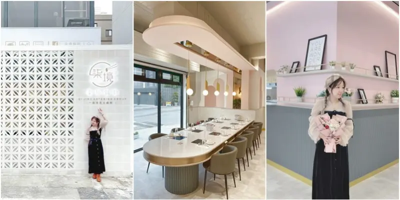 新竹網美姊妹們全部站出來吃最美鍋物。一起讓吃火鍋也是一個生活美學！