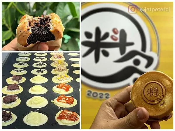 +（桃園車輪餅）米斗多～現做爆餡車輪餅、可口冰淇淋泡芙！芋泥相芋、熱狗起司，鹹的甜的都好吃～Mido Wheel米斗多菜單