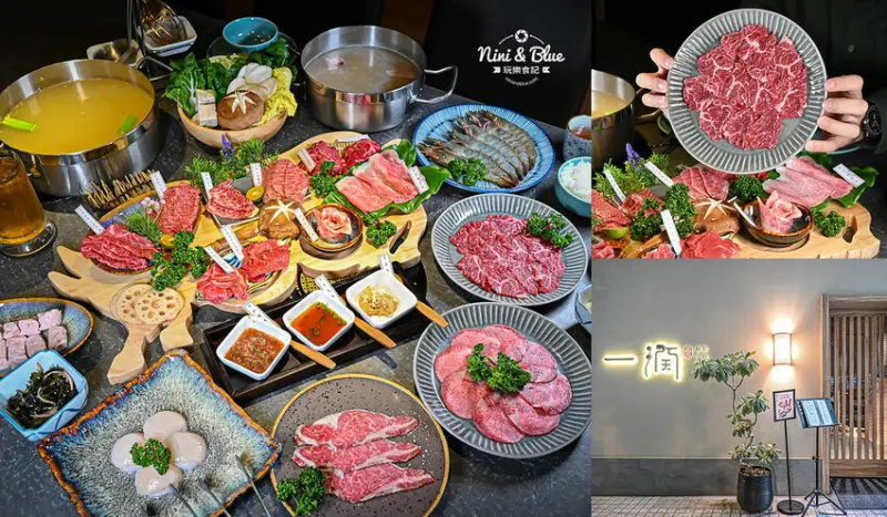 台中頂級火鍋推薦，熟成和牛10吃、專人桌邊服務手做料理