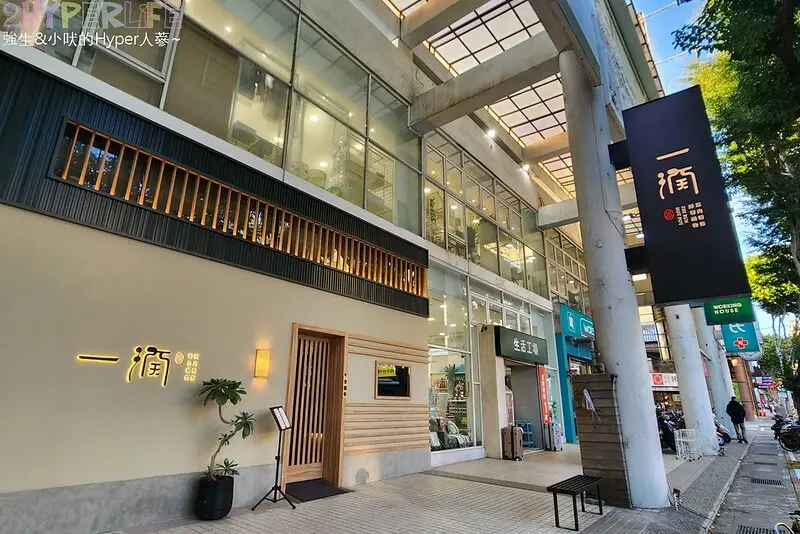 崇德路新開幕高檔火鍋店，濕式熟成冷藏牛肉都是現點現切，還有專業桌邊服務！