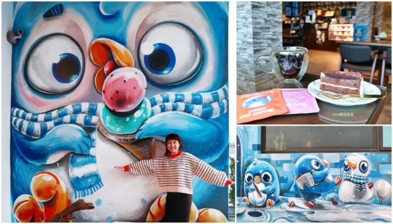 彰化線西企鵝咖啡莊園｜線西美食咖啡推薦單品咖啡.下午茶，滿滿企鵝彩繪牆超好拍/友善寵物咖啡館