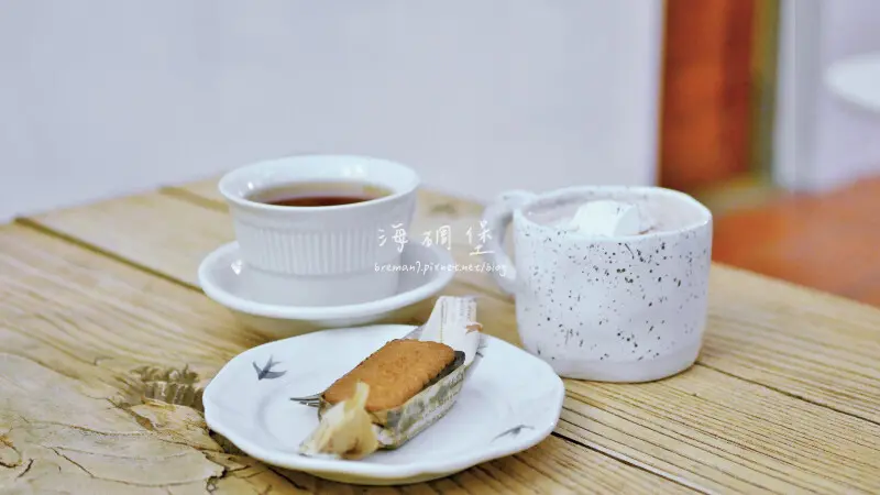 《花蓮壽豐》海碉堡│河口秘境裡的純白系老宅碉堡民宿咖啡館