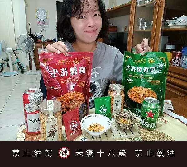 【八豆聯軍－麻辣花生＆三星香蔥花生】越吃越涮嘴，花生、零嘴的戰爭～就此展開！！！！※團購美食推薦