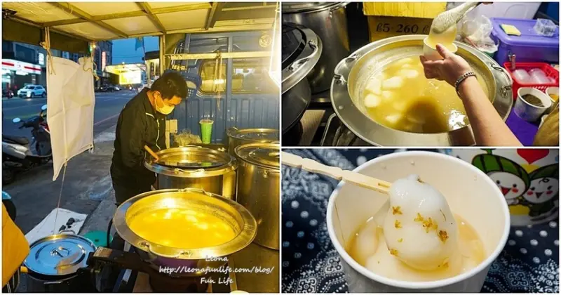 軟糯Q彈的燒麻糬、配料多多的紅豆綜合圓湯，天冷來上一碗暖呼呼的甜湯吧!|山圓燒麻糬|台中餐車美食|台中太