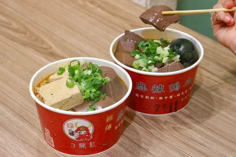 台中西區｜祖傳獨家口味無牛油無中藥，湯頭溫和順口，加了皮蛋增加層次好特別｜3鼎紅 麻辣鴨血臭豆腐 西區精誠店