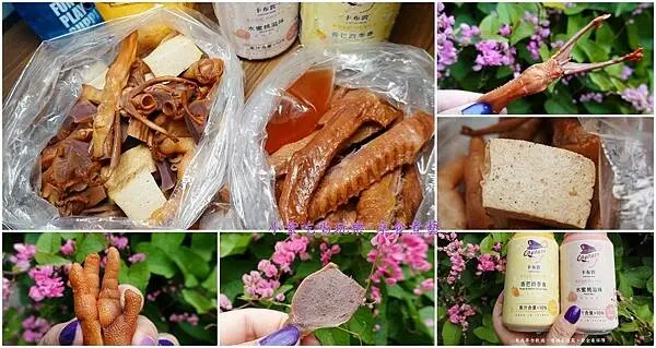 小琉球在地人推薦飄香20年小琉球美食/公有零售市場內必買【鴨腳妹煙燻冰滷味】配島上限定"卡布敦"飲品讚啦!島上預訂煙燻滷味還可幫您外送到民宿(食記+菜單)