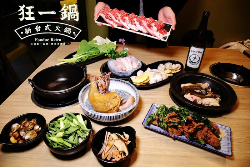 狂一鍋蘆洲插旗，一位難求的台北爆紅火鍋，火鍋控必吃名店！