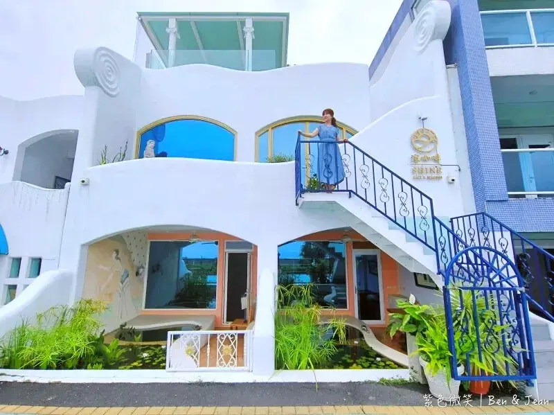 渲咖啡Shine Cafe》希臘風白色浪漫海景咖啡廳，賞龜山島、沙灘戲水衝浪｜頭城餐廳推薦