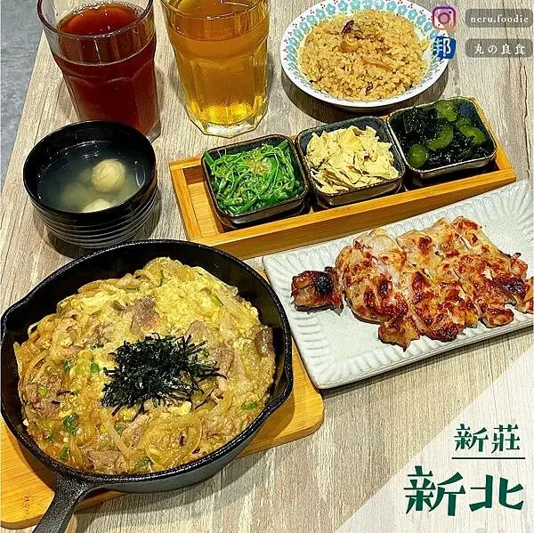米尼球和洋家庭食堂｜新莊平實家常食堂推薦 @neru.foodie / 丸の良食