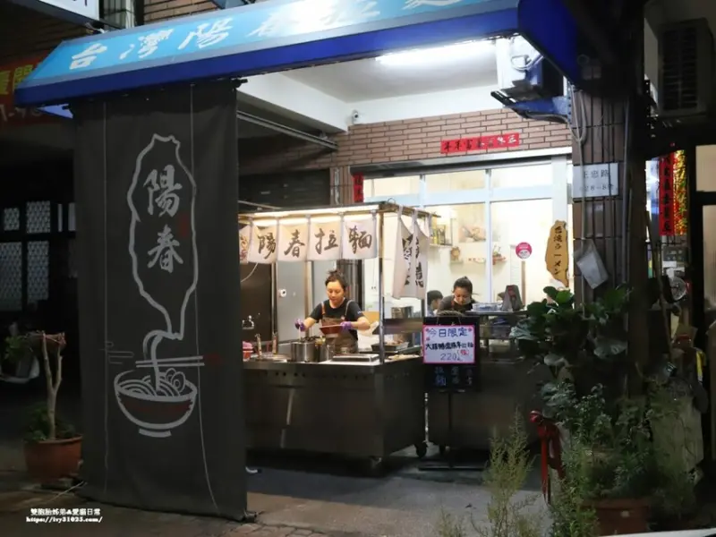 高雄市三民區高雄日式拉麵  台灣陽春拉麵 藏身在三民區高科大巷弄的隱藏版美食