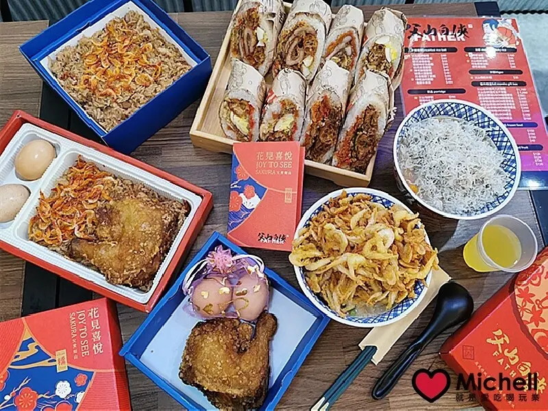 ❤️宜蘭市必吃美食❤️父山白俠粥品&彌月油飯專賣店：嚴選產地直送最新鮮食材，CP值簡直爆表！新推出巨無霸飯糰超大份量只要35元！