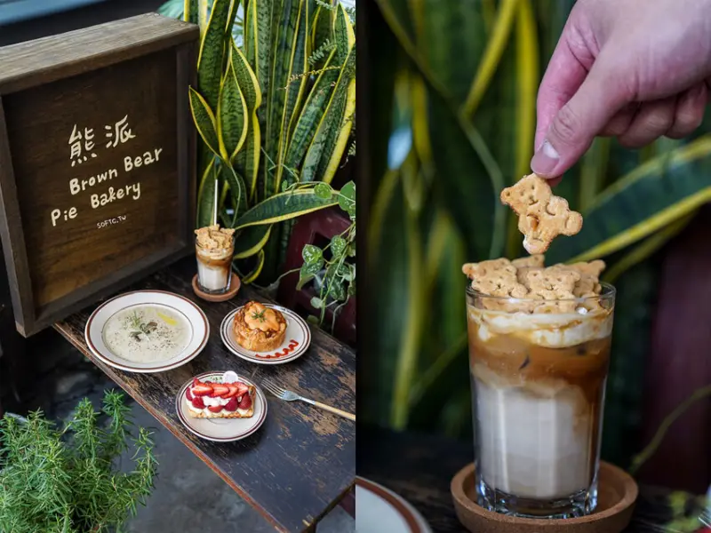 台中咖啡廳推薦「熊派」可愛爆表! 甜鹹派專賣台中老宅咖啡廳