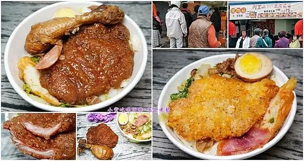 桃園美食/八德好吃便當【阿里山畚箕湖鐵路便當-八德廣福店】6個便當就外送! 6種配菜『必點』滷排骨+滷雞腿(經典雙主餐便當)食記+菜單