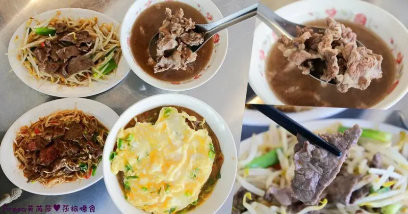 台南小吃【龍園温體牛肉湯】三層牛肉湯超推薦！牛肉滑嫩大塊湯頭超鮮甜.搭配熱炒全家吃飽飽│卡拉ＯＫ歡唱│