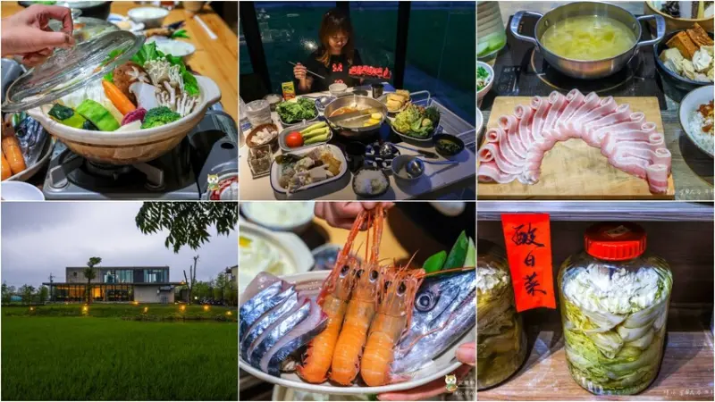 宜蘭縣冬山鄉【宜蘭美食】宜蘭火鍋推薦，宜蘭鍋物那間好吃？