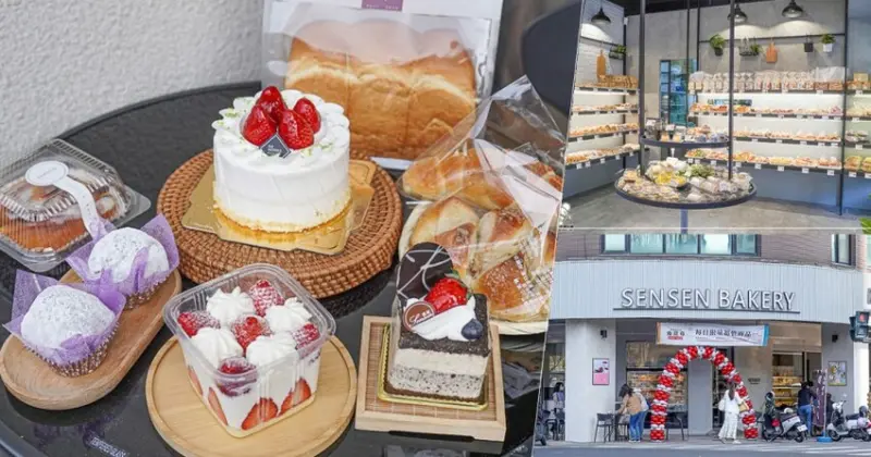 在地老品牌升級文青日系 SENSEN 森森點心坊 新富店，在地最親民的銅板麵包、咖啡飲品、高雄必吃美食 - 跟著尼力吃喝玩樂＆親子生活