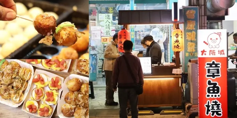 【台南美食】大阪城章魚燒！台南少見的脆口章魚燒，傳統創新顛覆的好滋味~ - 熱血玩台南。跳躍新世界