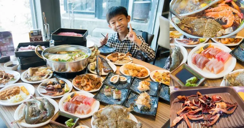 【臺南美食】東加和漢創作料理再升級“雙料無限暢食”，日本料理加上鴛鴦鍋任你夾，日料強打生魚片、大魷魚、炸蝦天婦羅等，火鍋強打湯底、活蝦、藍蟹吃到飽~東加和漢創作料理   - 南人幫