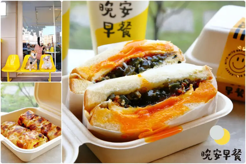 內湖新開幕「文青風早午餐店」推薦！吐司「夾皮蛋」味道超驚喜，還有咔滋作響脆皮蛋餅，解鎖新吃法！