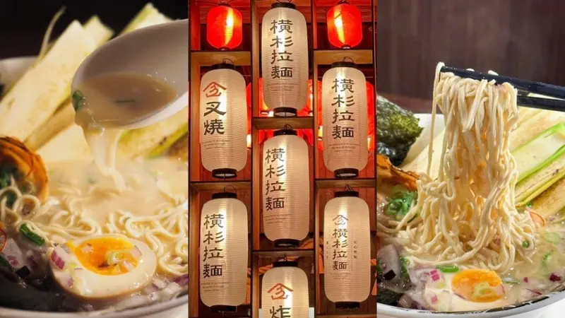 台中西區拉麵推薦「橫杉拉麵」勤美店｜南投最知名的排隊拉麵到台中了！超鮮甜的埔里筊白筍拉麵，可免費續麵