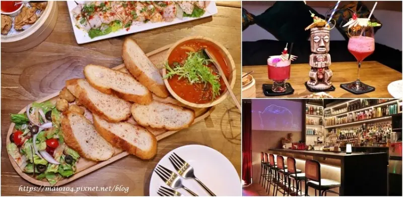 中壢酒吧推薦｜一點酒意桃花源～下班放鬆小酌、約會的好地方，餐點美味、氣氛佳