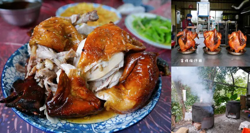 富祥桶仔雞 ❙ 大溪隱藏版柴燒桶仔雞，地點隱密卻超人氣，桃園大溪美食!